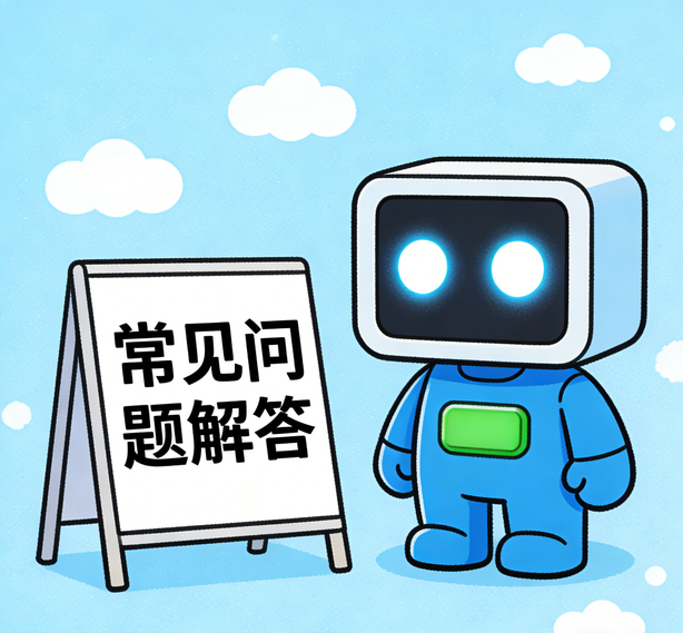 南昌杏宇常见问题